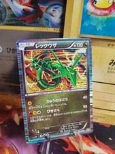 Pokemon Karte Card Holo