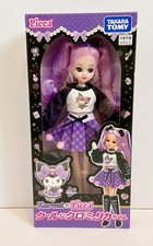 Takara Tomy Licca-Chan Puppe