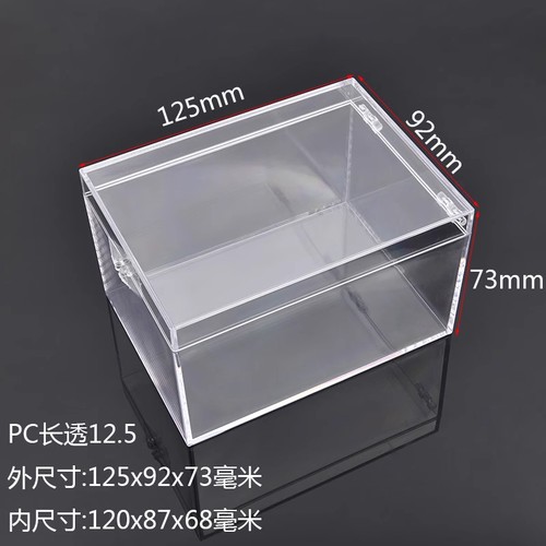 Klarsichtbox mehrzweck display - klarsichtbox,