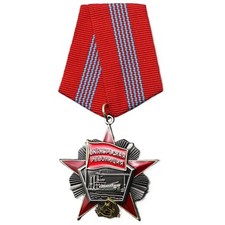 Russische SOWJETUNION UdSSR