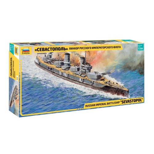 Russian imperial battleship