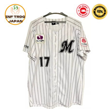 Roki Sasaki Reprica Uniform