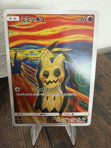 Pokémon mimikyu munch - mimikyu, a