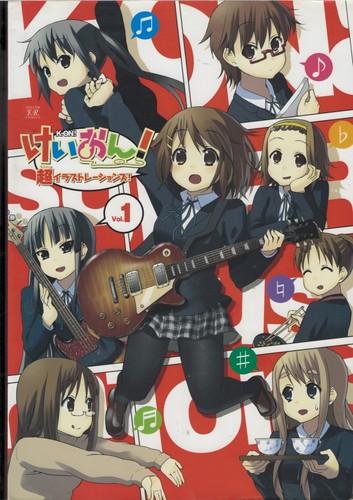 Vol 1 illustration - 1,
