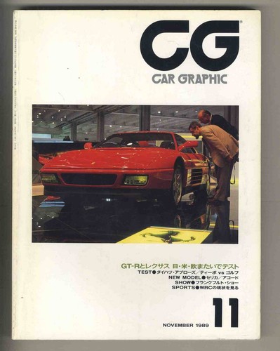 Nissan skyline jaguar - gt-r,