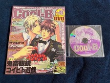 CoolB VOL16 Teufel Brille Neu