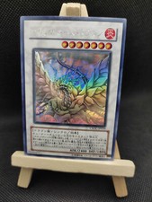 Yu-Gi-Oh Schwarzer Rosendrache
