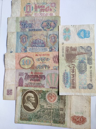 Banknoten sowjetunion udssr - banknoten,