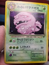 Dark Weezing Holo  Team Rocket