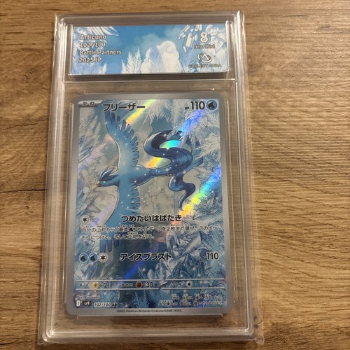 Pokemon karte articuno sv9 - karte,