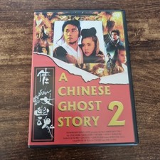 A Chinese Ghost Story - Teil 2 DVD Zustand gut #4