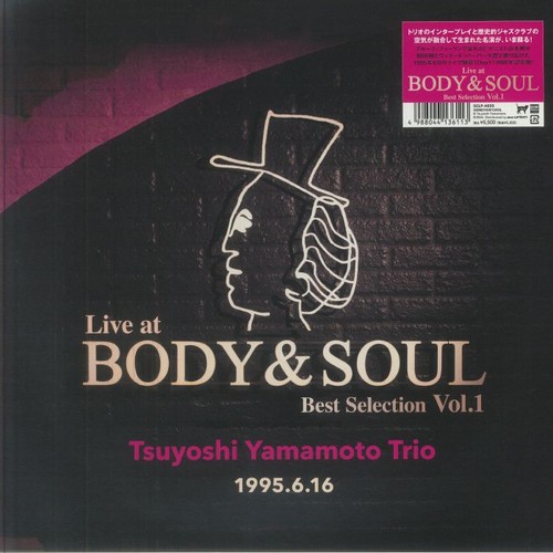 Tsuyoshi yamamoto trio - tsuyoshi,