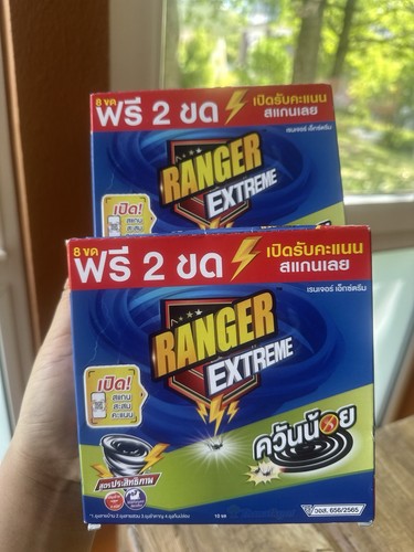 Ranger extreme - ranger,