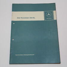 Mercedes SL R107 350SL Roadster - Einführungsschrift Werkstatthandbuch 1971