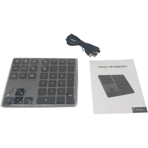 Wireless backlit numeric - wireless,