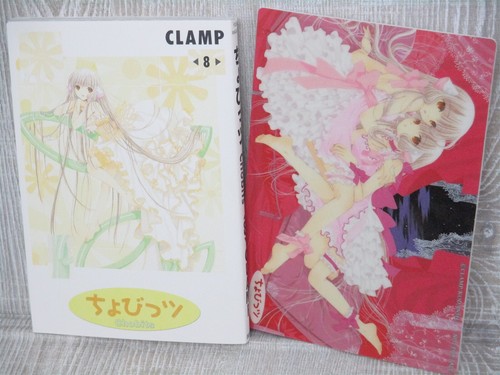 Chobits ltd manga comic - manga,