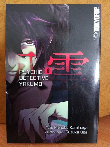 Manga psychic detective yakumo - manga,