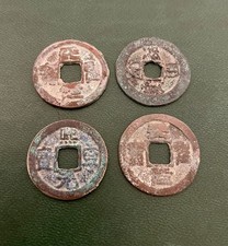 4× Alte chinesische