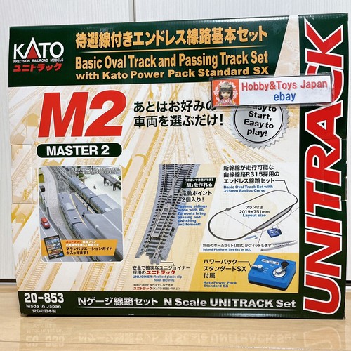 Kato spur waage endlos - n, m2