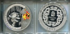 CHINA 2008 - 10 Yuan in Silber (1 Unze), PP - Farbe - OLYMPIA Peking Shuttlecock