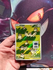 Pokémon taubsi obf 207 197 - pokémon,