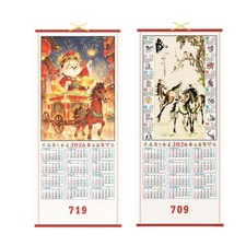 2026 chinesischer wandkalender - 2026,