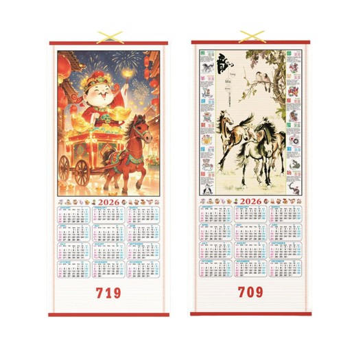 Neu chinesischer wandkalender - neu,