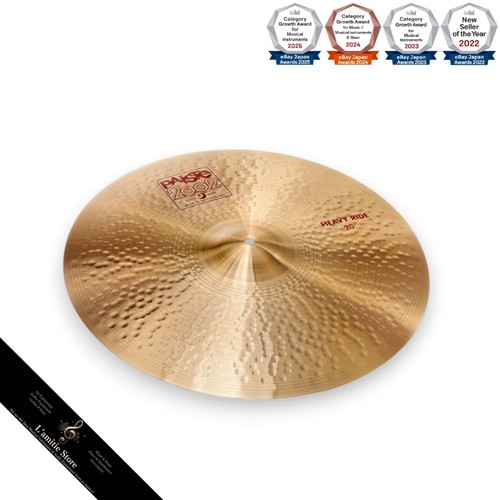 Paiste 2002 heavy ride - ride, becken