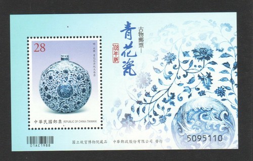 Rep china taiwan - rep.,