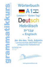 Wörterbuch Deutsch -