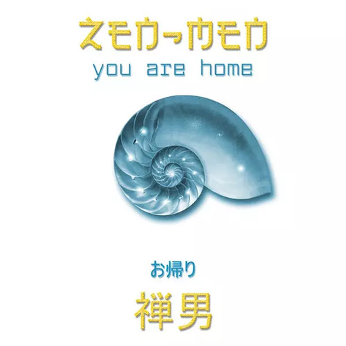 You are home zen herren - you, home,