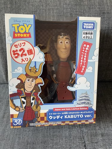 Takara tomy toy - takara,