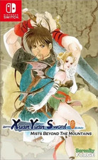 Xuan Yuan Sword: Mists Beyond