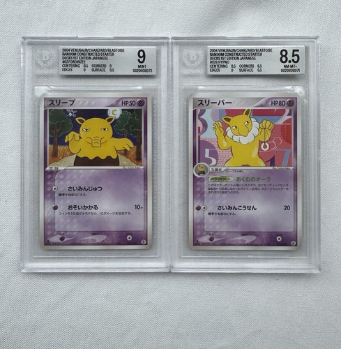 Pokémon 2004 hypno - pokémon, &