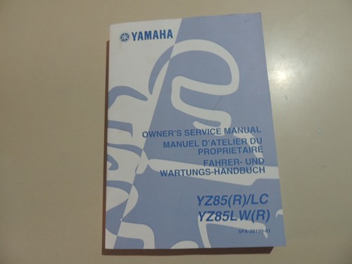 2003 yamaha lw - 2003, (r)