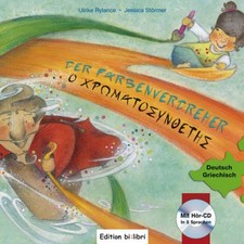 Kinderbuch "Der