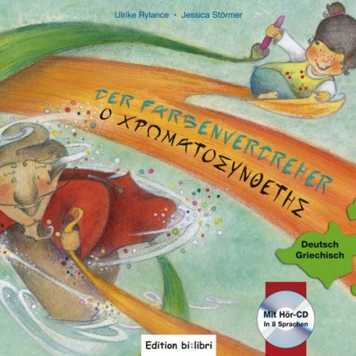 Kinderbuch der - kinderbuch, "der