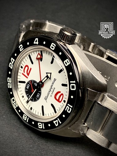 Vostok amphibia komandirskie - vostok,