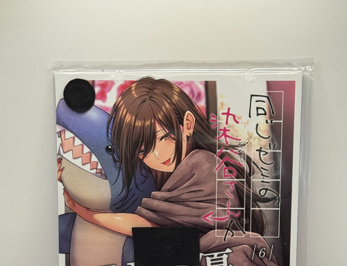 Story about sometani 6 - ms.,