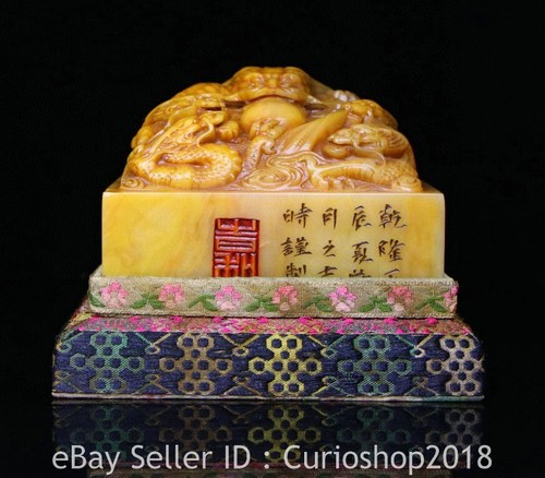 Qing qianlong marked - qianlong,