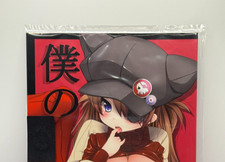 Neon Genesis Evangelion Doujin