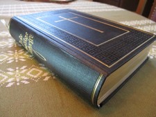 Alte antike Bibel, Heilige