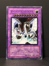 Cyber end dragon ultimate - end,