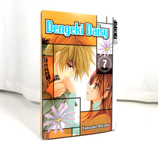 Dengeki Daisy 7 Manga Kysouke
