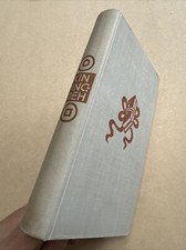 Kin Ping Meh oder die