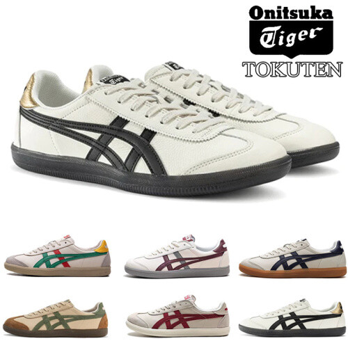 Sneaker tiger tokuten - sneaker,