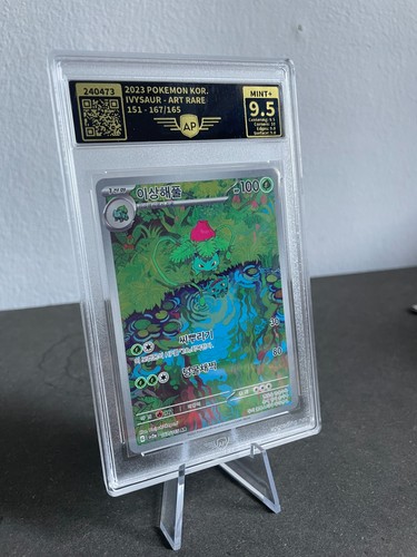 Bisaknosp ap - (sv2a,