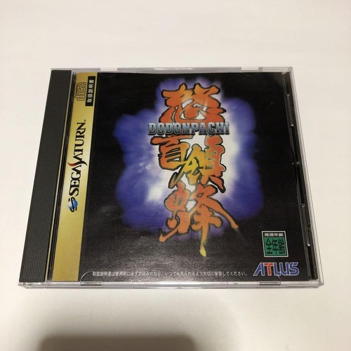 Dodonpachi sega saturn - saturn, ss