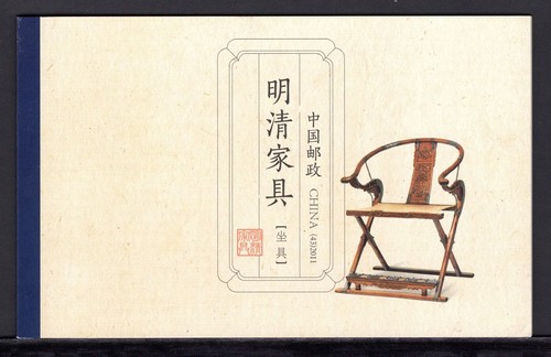 China minr sb 43 - mh, minr.