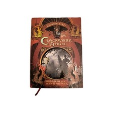 Cassandra Clare Clockwork Angel Chroniken der Schattenjäger Buch Gebunden